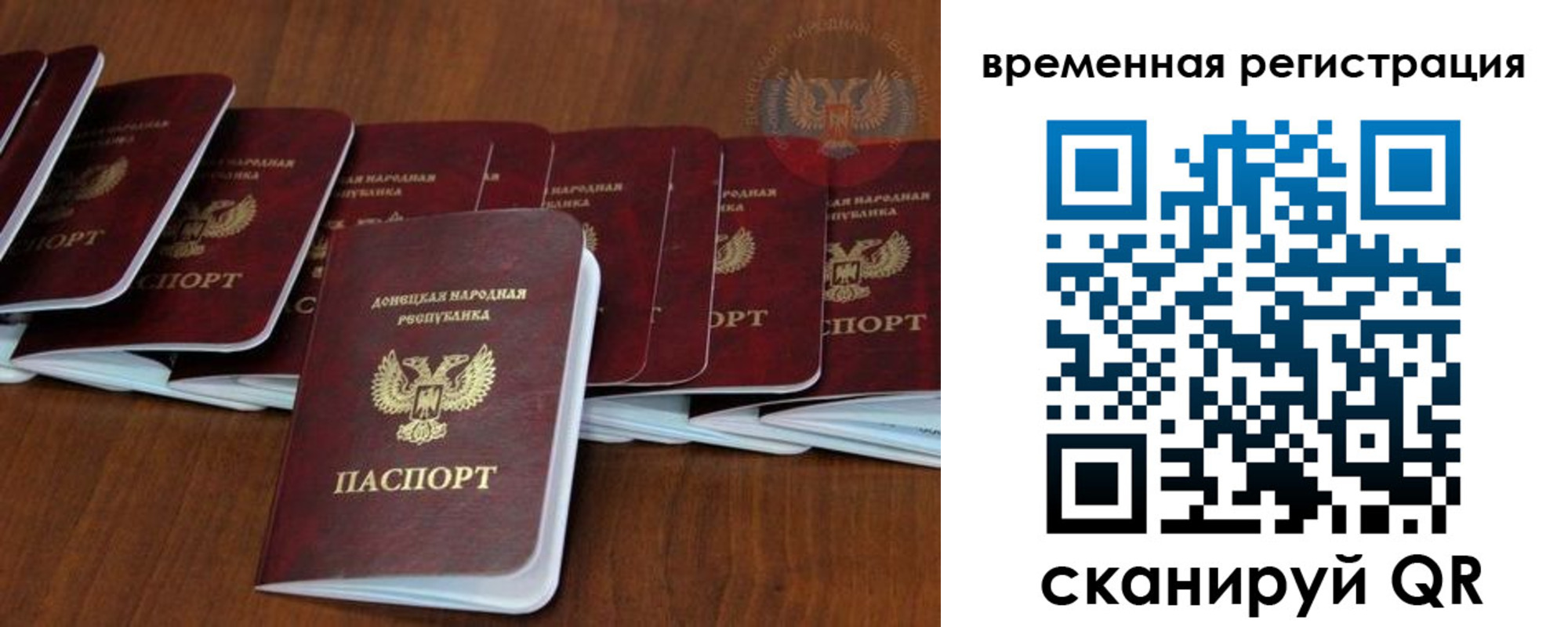 прописка законно в Пыть-Яхе