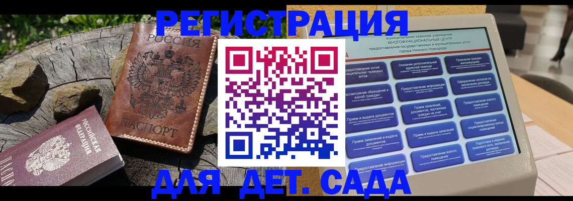 временная регистрация поиск в Пыть-Яхе