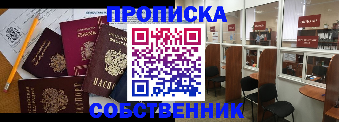 регистрация для дет. сада в Пыть-Яхе